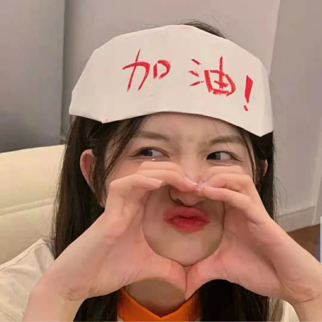 怪异同床人
